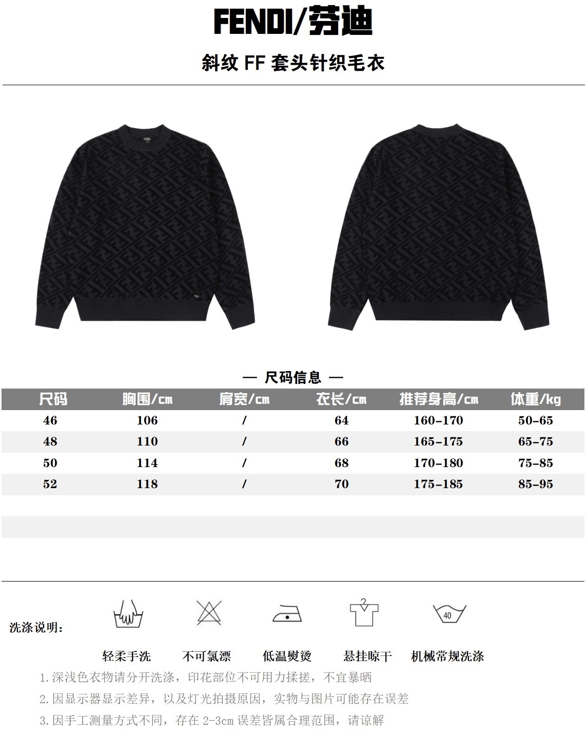 Fendi full print hoodie diagonal