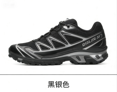 Salomon casual shoes