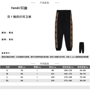 Fendi 23Fw Double F Embroidered and Logo Ribbed Waist Pants
