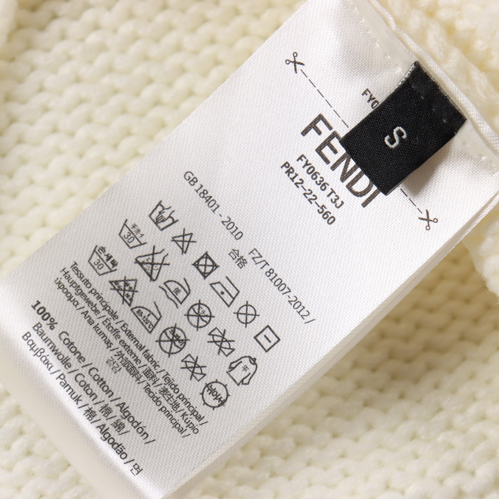 Fendi chest letter jacquard logo round neck sweater