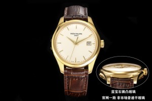 TW Launches Patek Philippe Classic Collection – 5227 Watch