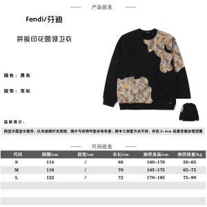 Fendi patchwork printed round neck hoodie