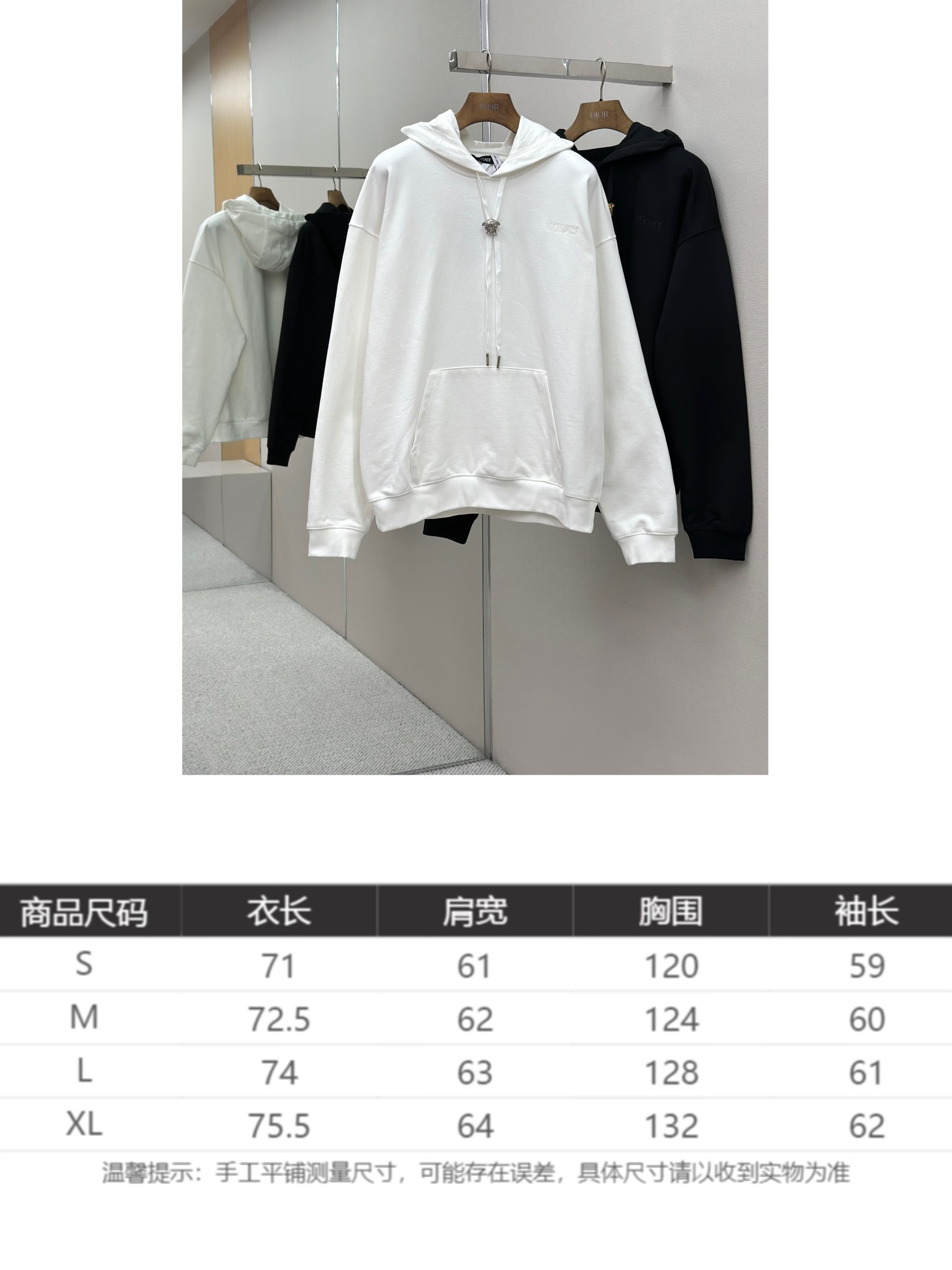 Versace Medusa Head Solid Color Hooded Sweatshirt (White)